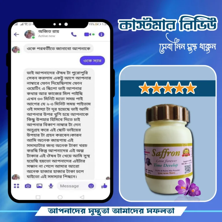 WhatsApp-Image-2024-12-23-at-10.19.45-PM